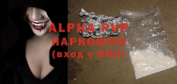 apvp Бронницы