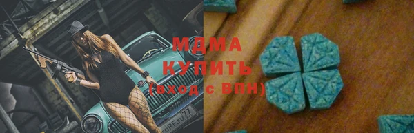 MDMA Premium VHQ Волосово