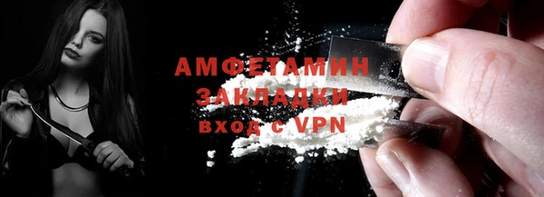 MDMA Premium VHQ Волосово