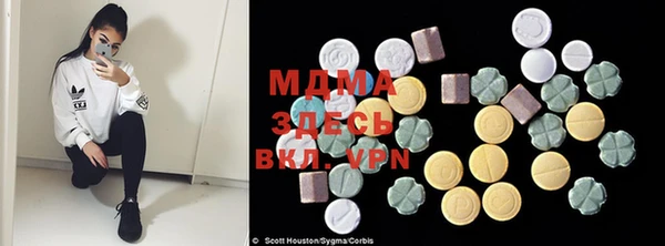 MDMA Premium VHQ Волосово