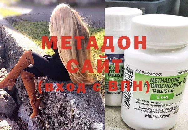 MDMA Premium VHQ Волосово