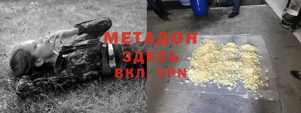 прущая мука Володарск