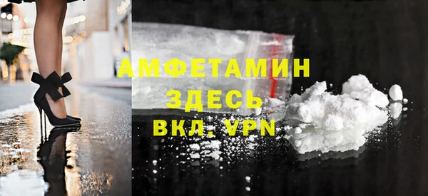 MDMA Premium VHQ Волосово