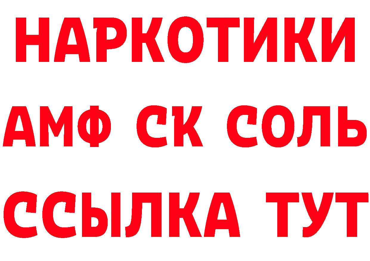 Альфа ПВП СК КРИС ССЫЛКА маркетплейс hydra Балабаново