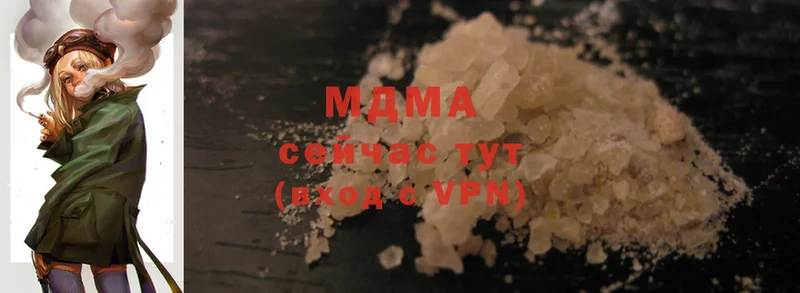 где купить наркотик  Балабаново  MDMA Molly 